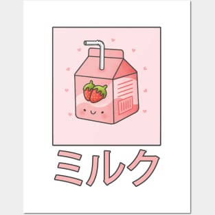 Cute Retro 90s Japanese Kawaii Strawberry Milk Shake Carton Posters and Art